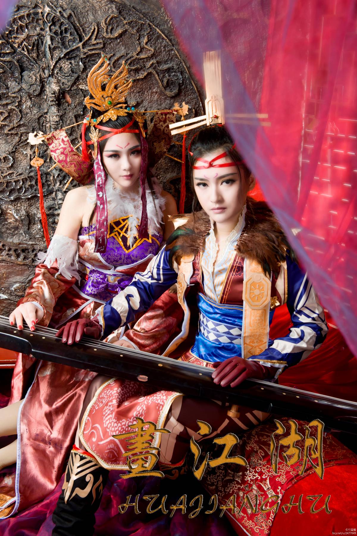 "Người đàn ông xấu trên thế giới" Hoàng hậu & Vua Qi C O S P L A Y