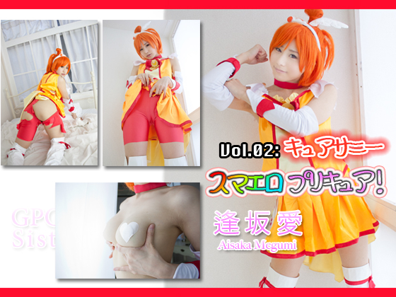 [Chị GPC] Smaero Precure!