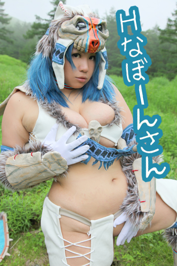 [Moonlight Mariposa] Săn bắn!