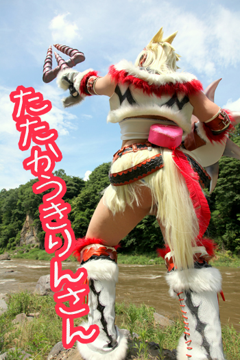 [Moonlight Mariposa] Săn bắn!