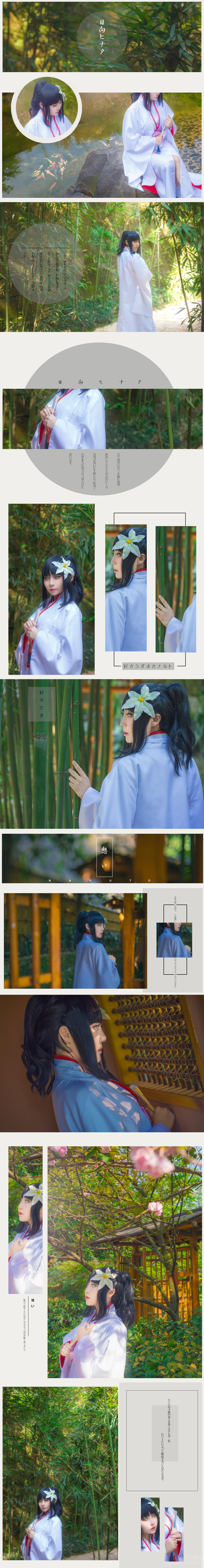 "Naruto" Hinata Hinata Wedding Service c o s p l a y