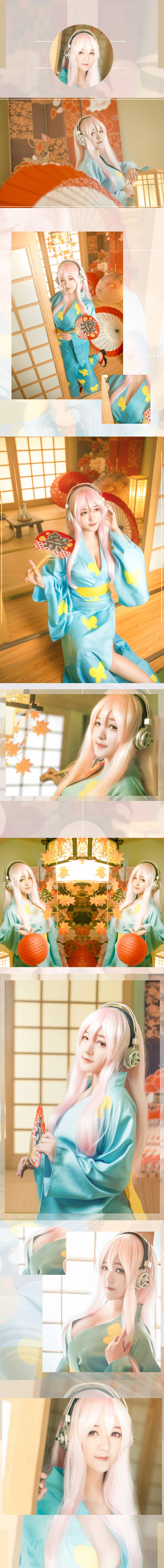 "Super Sony" Sony Yukata Hình Ver.