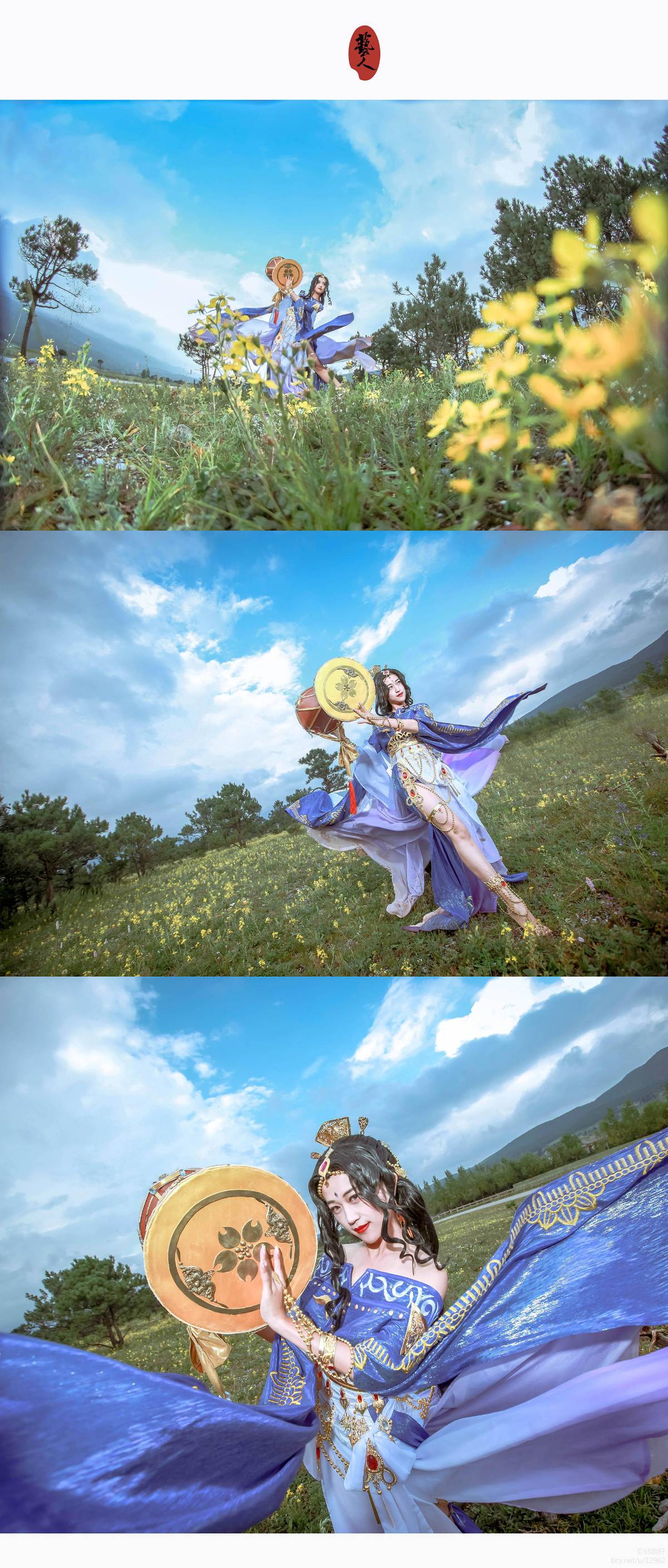 "Kiếm kiếm tình yêu trực tuyến phiên bản 3" Kiếm Net 3 rom's Dance C O S P L A Y