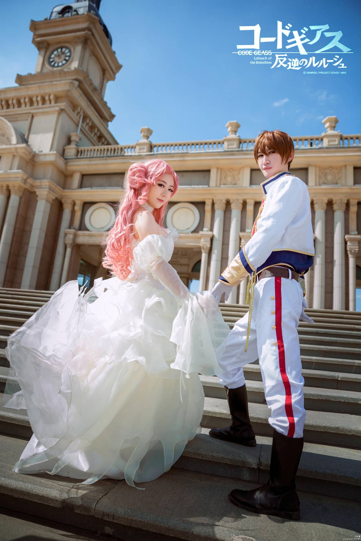"Code gass nổi loạn Lelouch" Công chúa và Hiệp sĩ C o S P L A Y