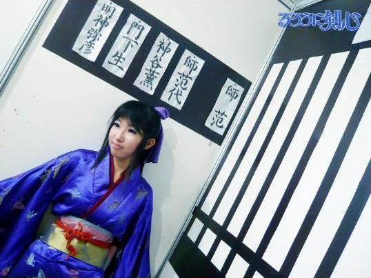 Langke Jianxin】 Kanya Kaoru cos