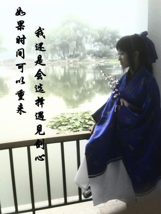 Langke Jianxin】 Kanya Kaoru cos