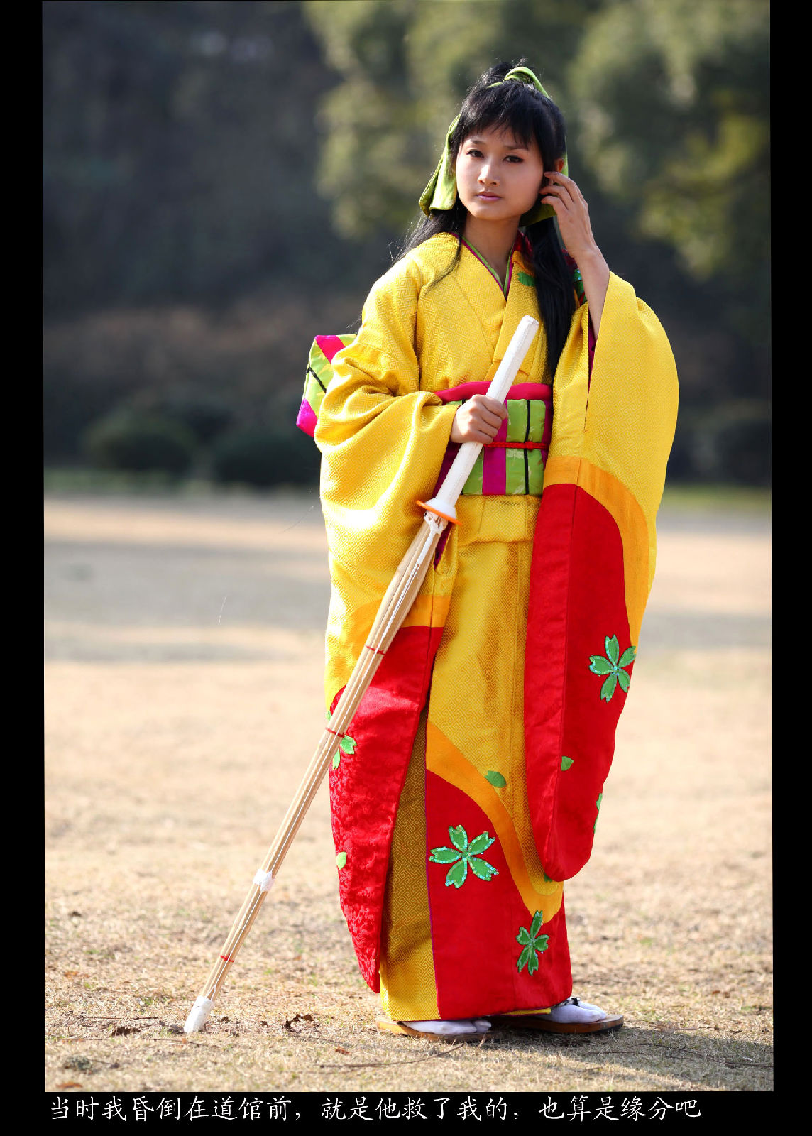 Langke Jianxin】 Kanya Kaoru cos