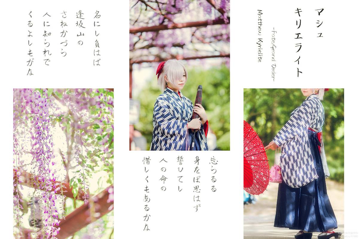 "Đơn hàng Fategrand" Pseudo-Spring Breeze Trail Mathu Gillette C O S P L A Y