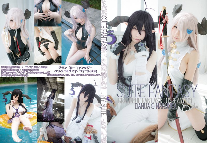 [Suite của tôi] Suite Fantasy (Danua Nalmea)