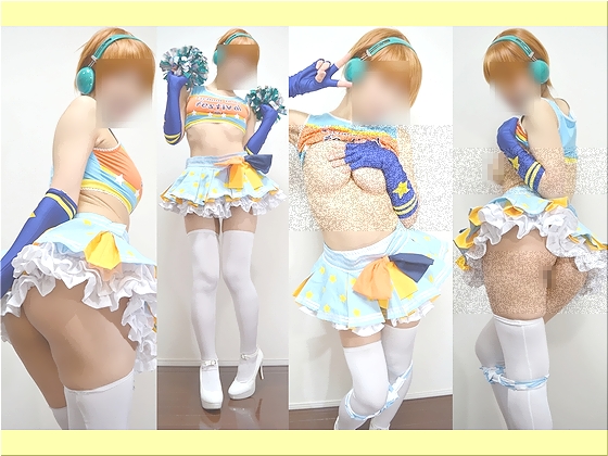 [Kurumint] cos khiêu dâm ☆ 128