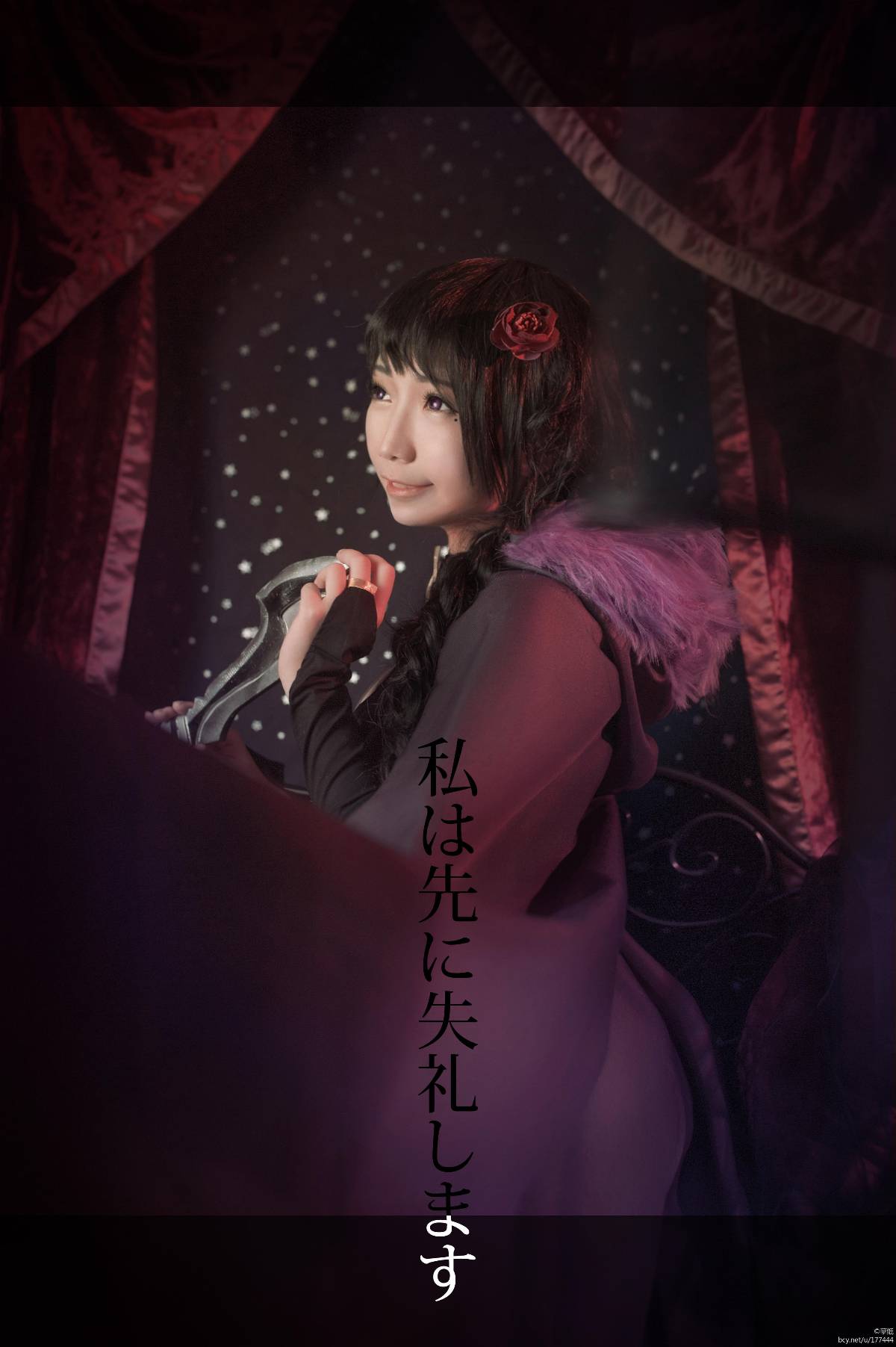 "Cuộc sống ở một thế giới khác từ đầu" Thang xúc xích Hunter Elsa C O S P L A Y