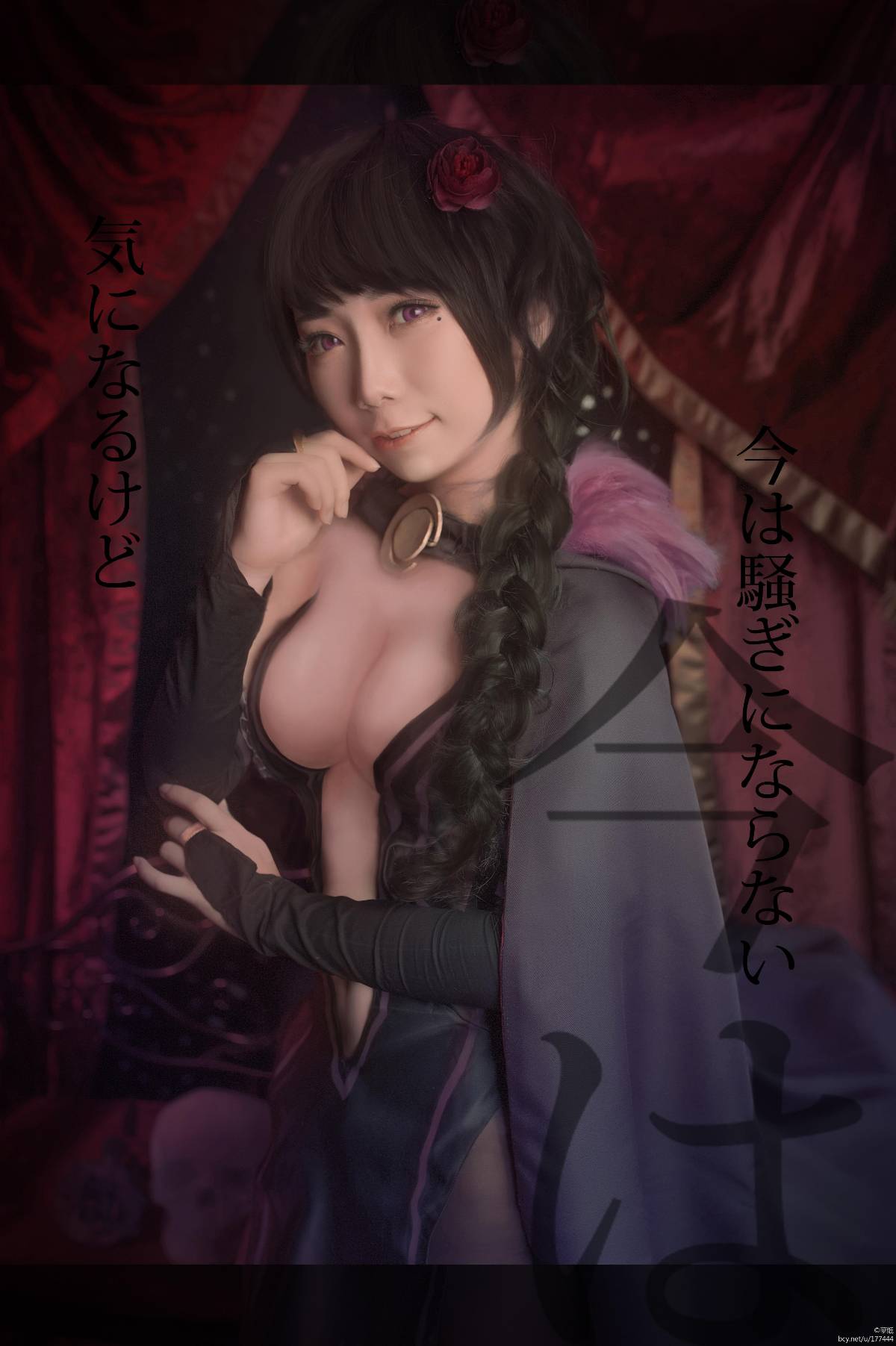 "Cuộc sống ở một thế giới khác từ đầu" Thang xúc xích Hunter Elsa C O S P L A Y