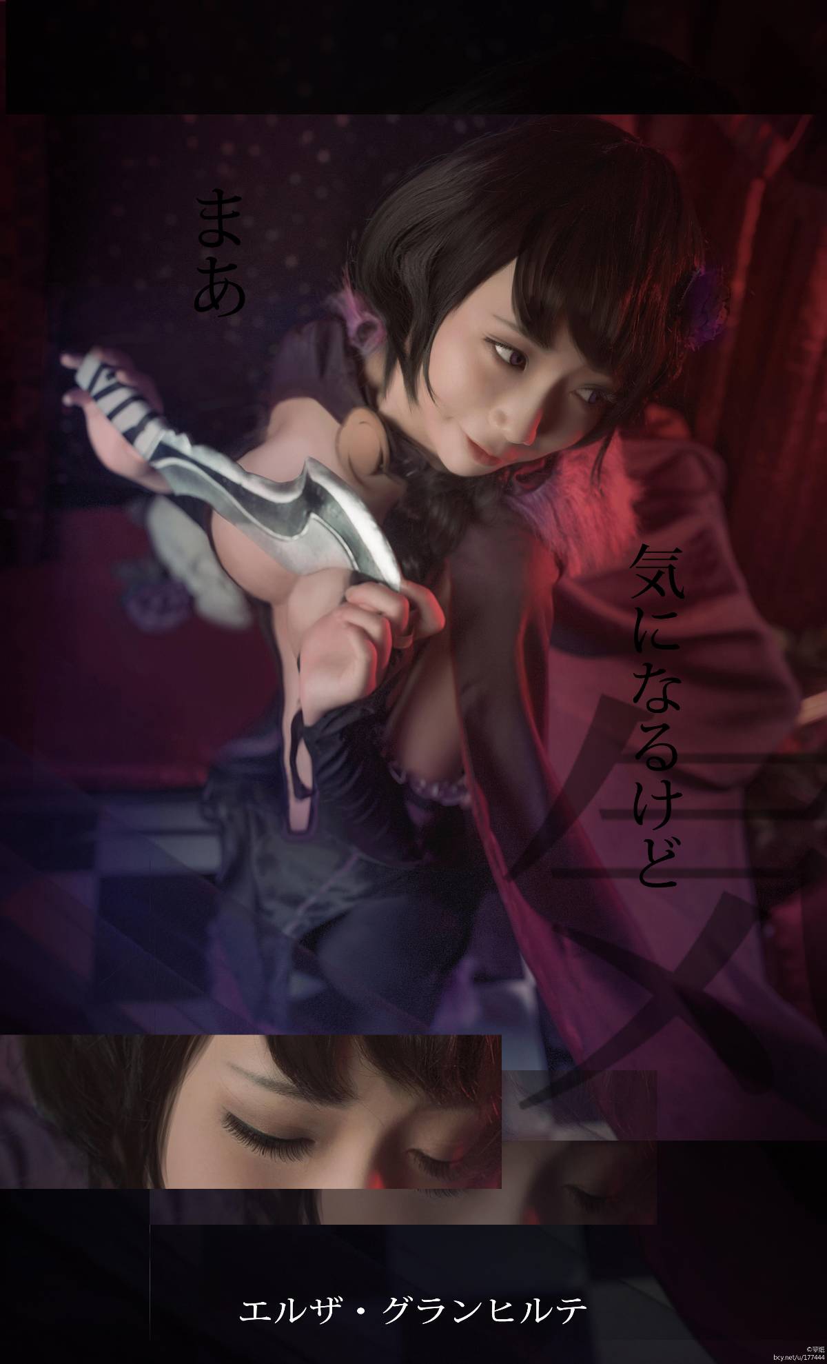 "Cuộc sống ở một thế giới khác từ đầu" Thang xúc xích Hunter Elsa C O S P L A Y