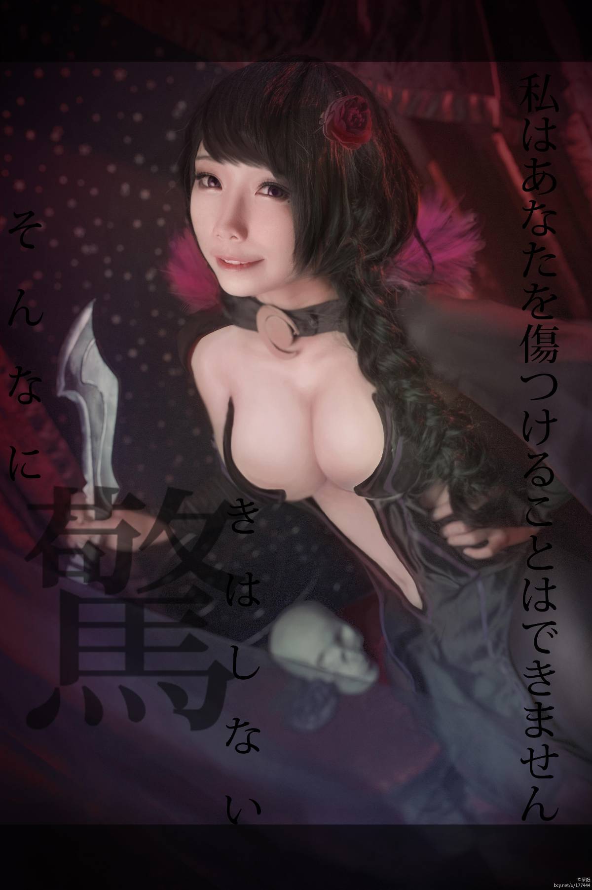 "Cuộc sống ở một thế giới khác từ đầu" Thang xúc xích Hunter Elsa C O S P L A Y