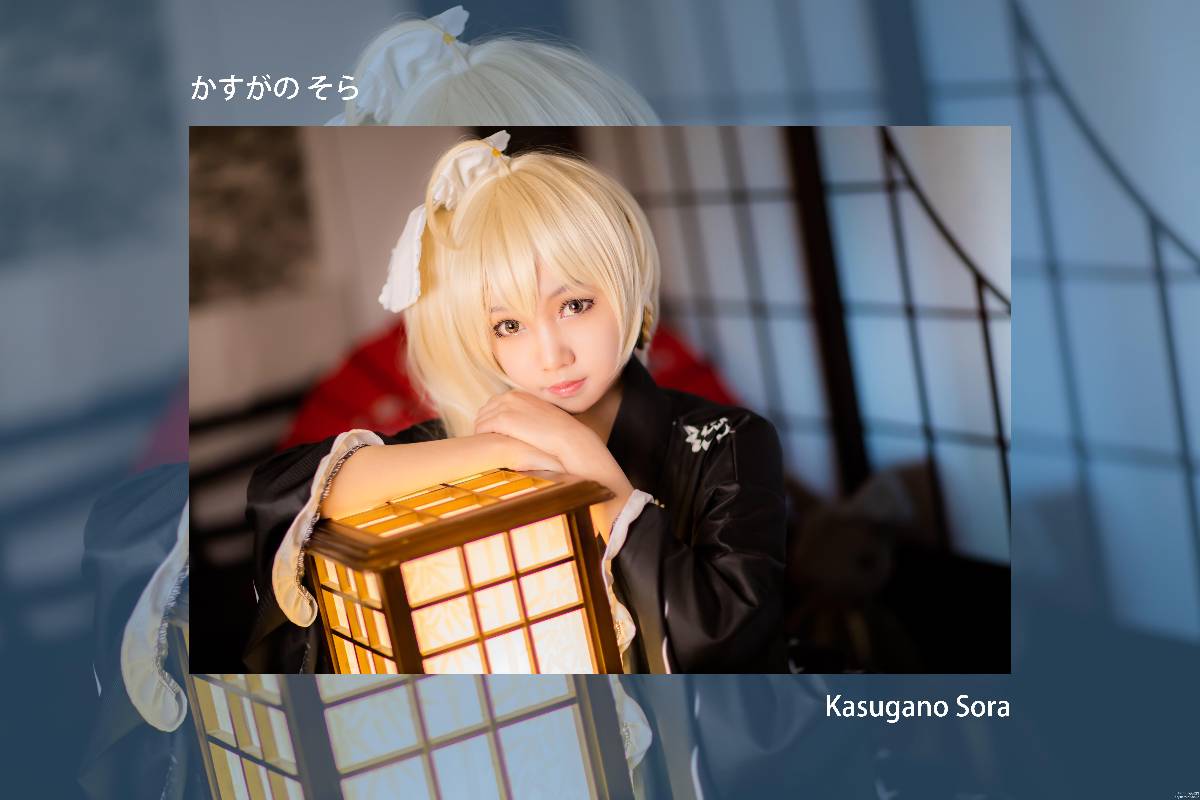 "Bầu trời của số phận" Kimono ngắn của Haruhigano