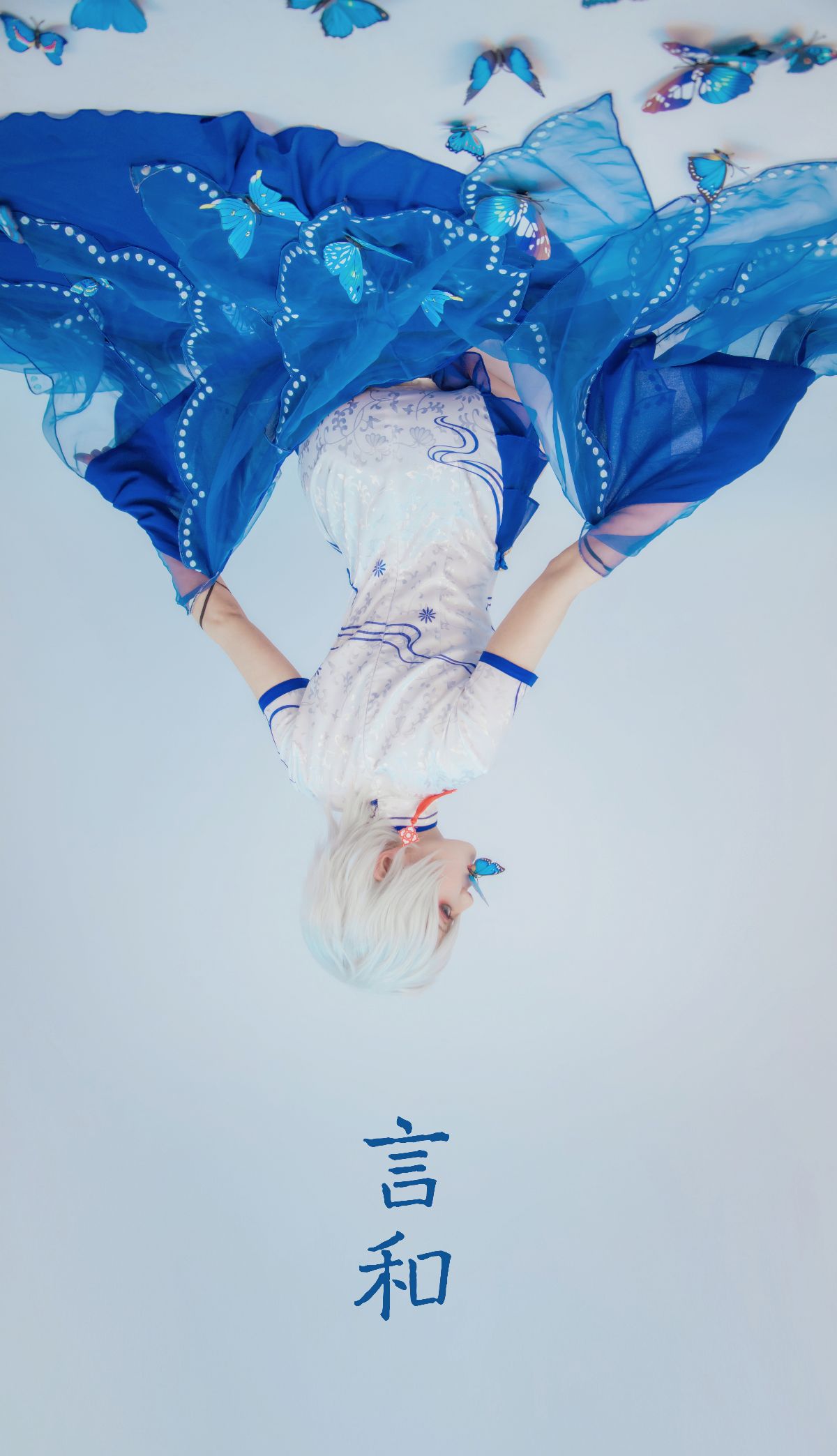 "Gia đình Vocaloid" Yan anh ấy có màu xanh và trắng sứ Cheongsam c o s p l a y