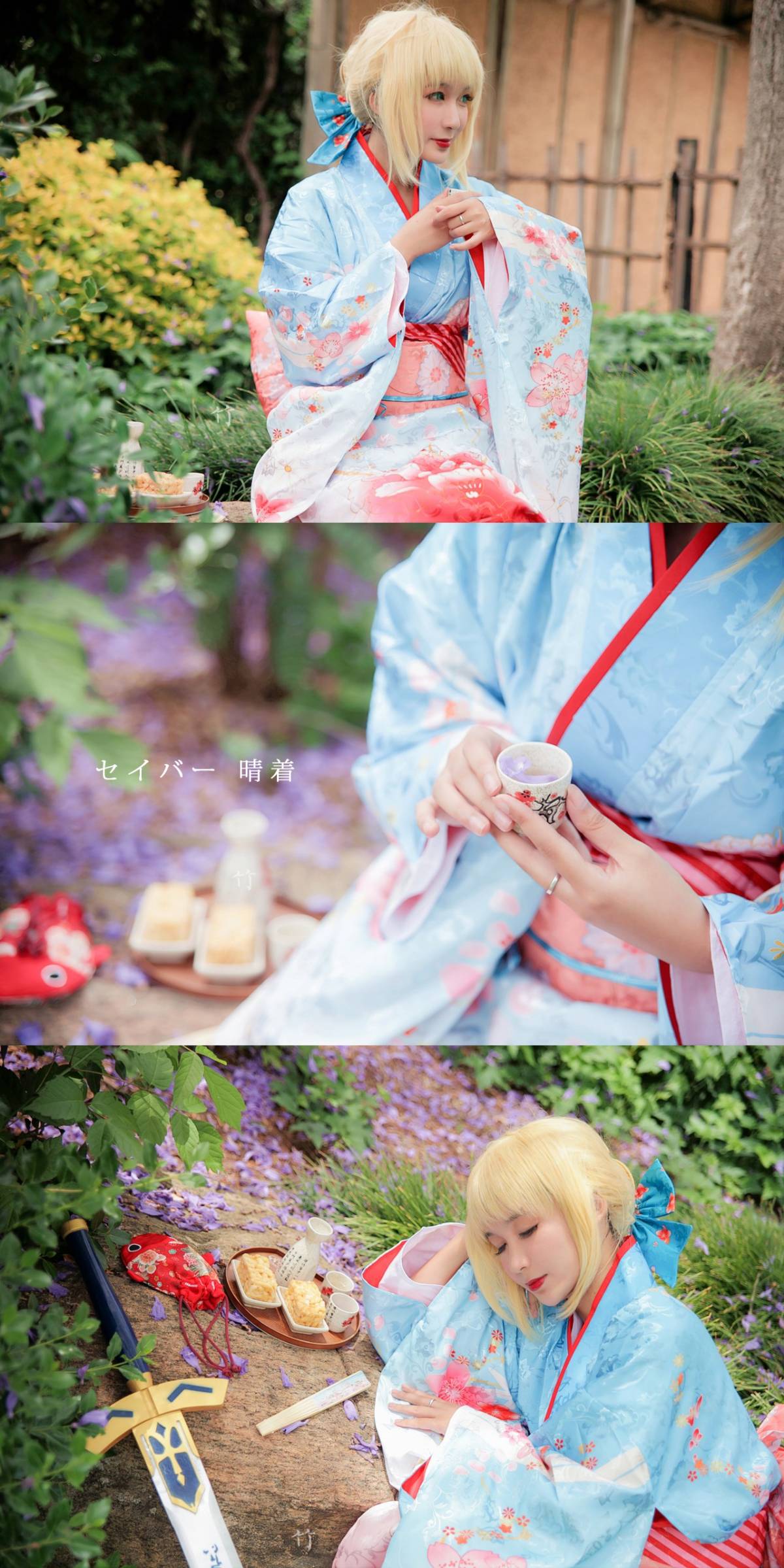 "Số phận ở lại đêm" Saber Sunny. ~ Vua Kimono của tôi bức tranh năm mới