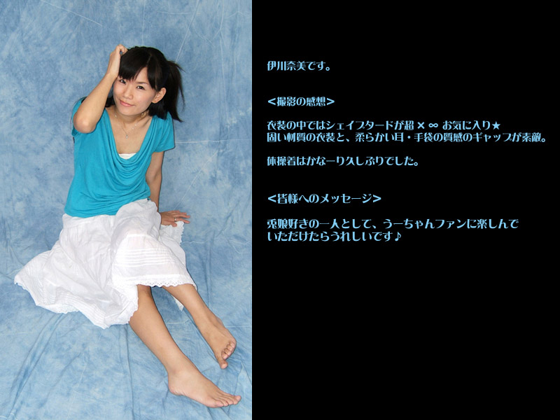 [Tale Chaser] Wendy's Blue Vol.2