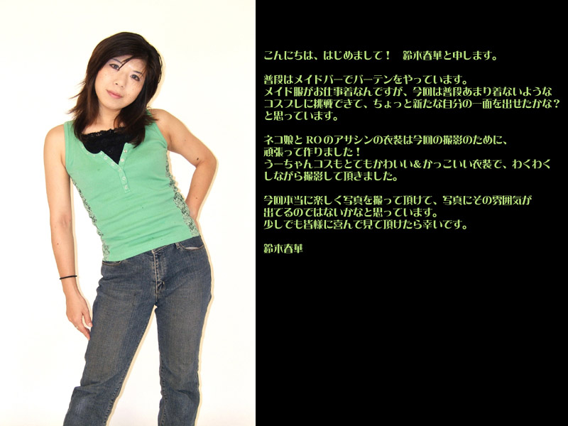 [Tale Chaser] Wendy's Blue Vol.2