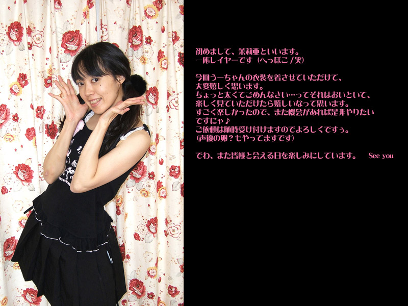 [Tale Chaser] Wendy's Blue Vol.2