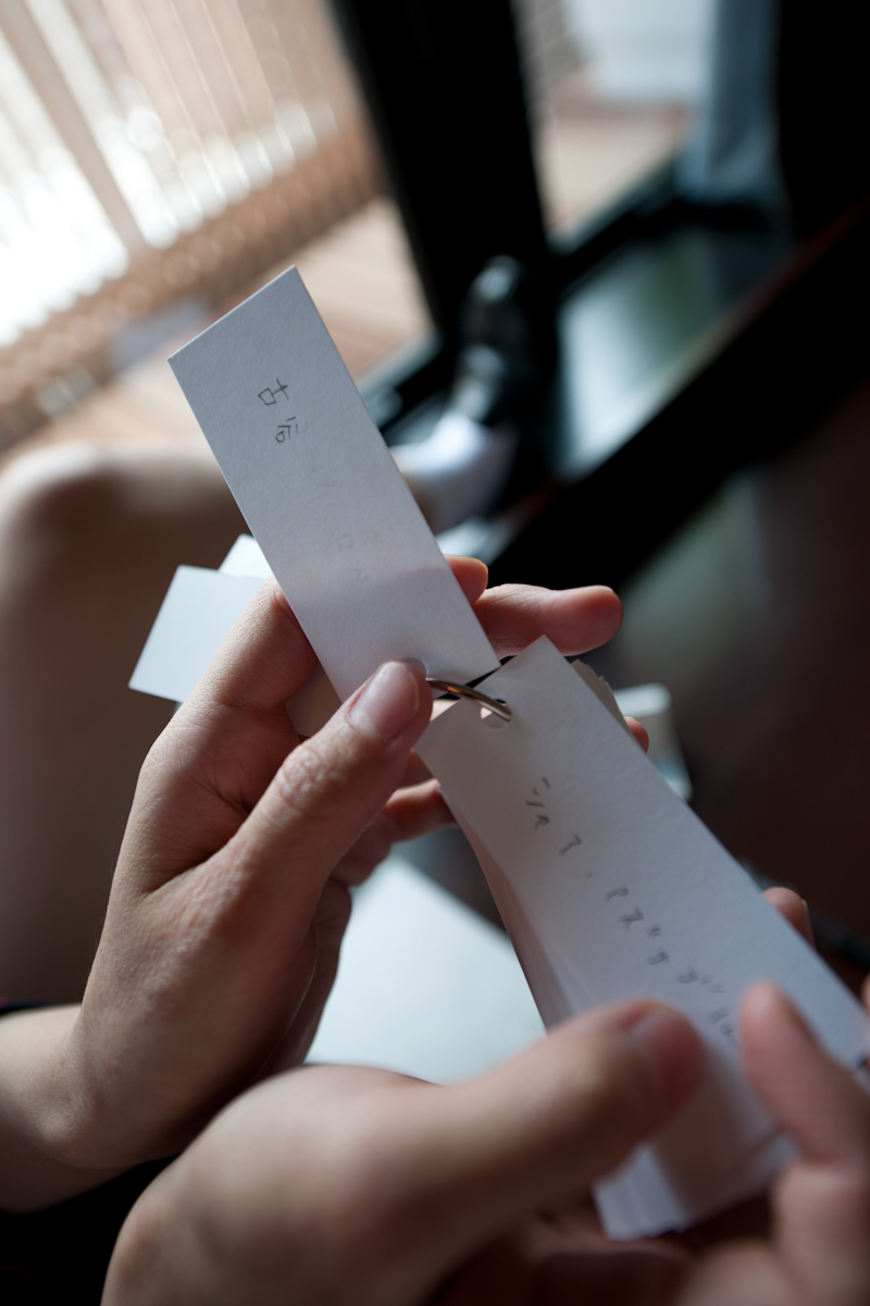 [Mất trong mưa] Chutoro