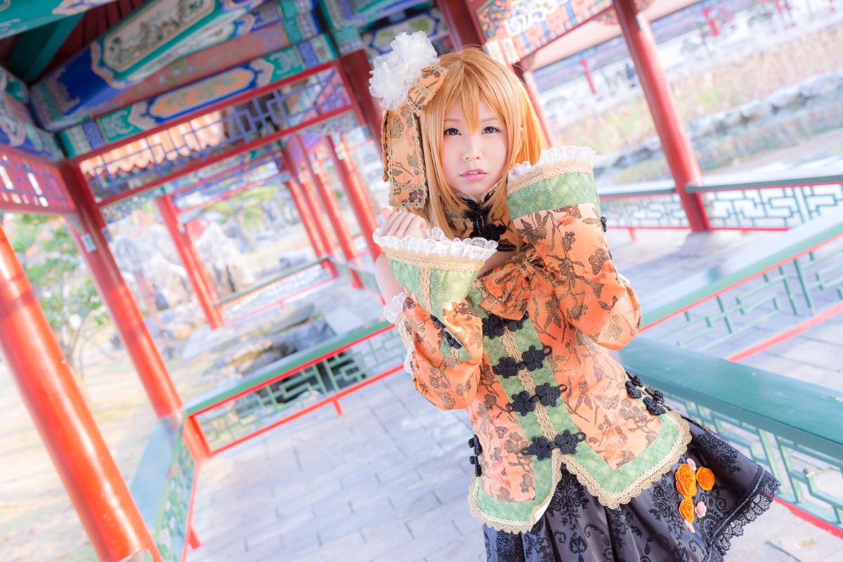 (C87) [ITSUKI AKIRA] Bạn!