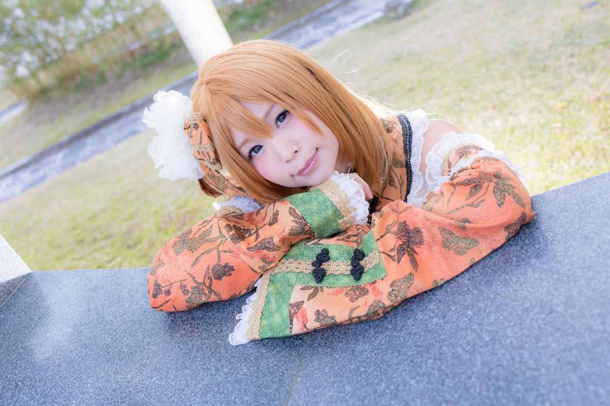 (C87) [ITSUKI AKIRA] Bạn!