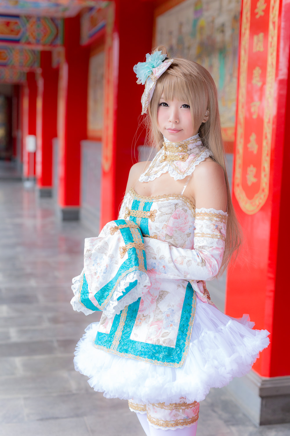 (C87) [ITSUKI AKIRA] Bạn!