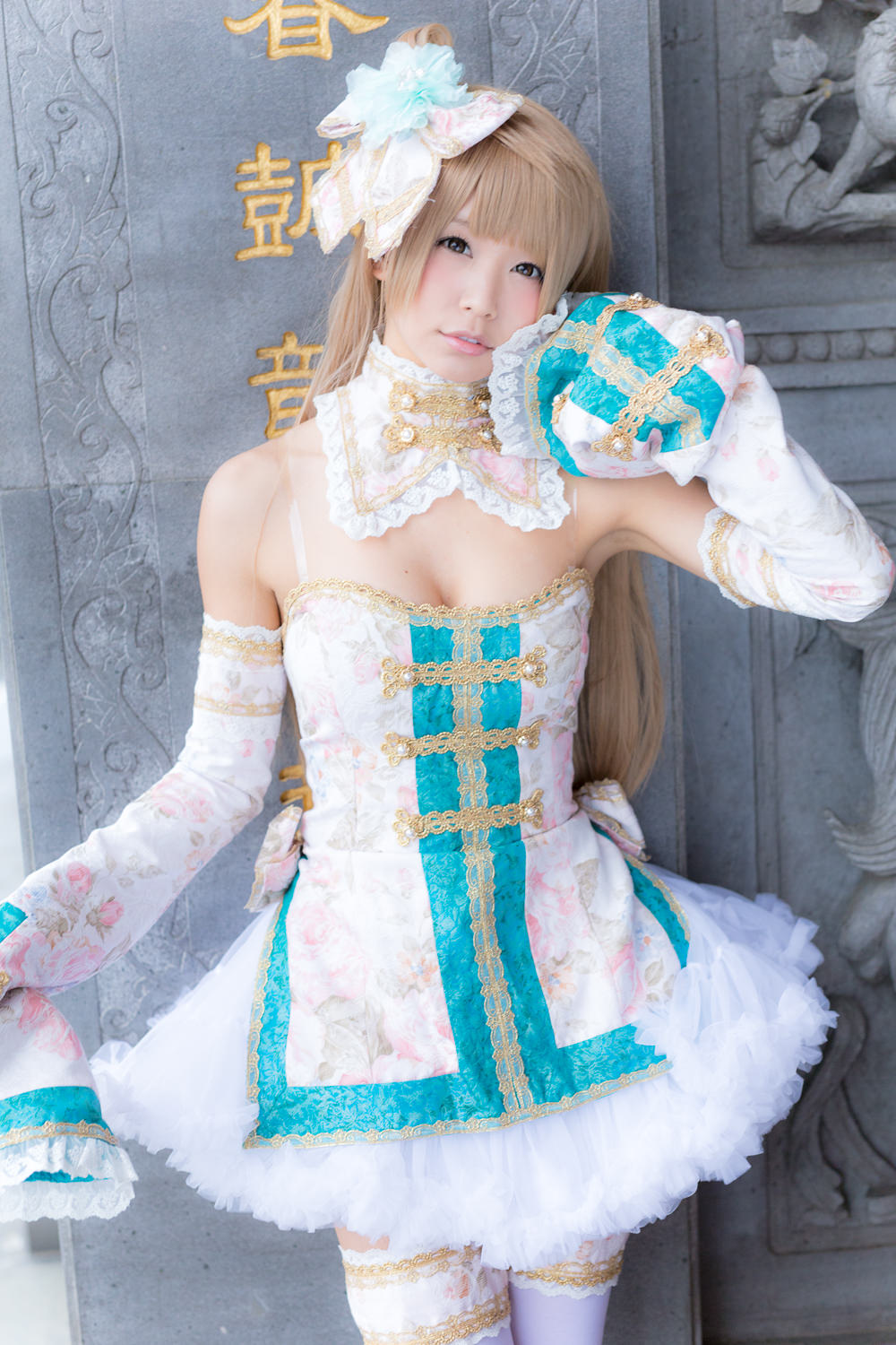 (C87) [ITSUKI AKIRA] Bạn!