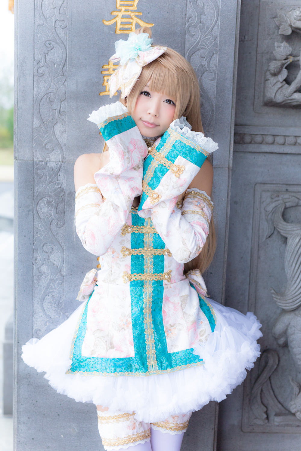 (C87) [ITSUKI AKIRA] Bạn!