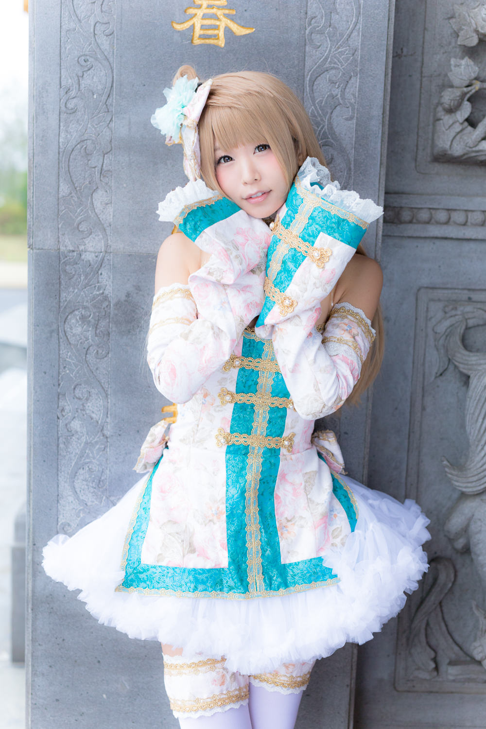 (C87) [ITSUKI AKIRA] Bạn!