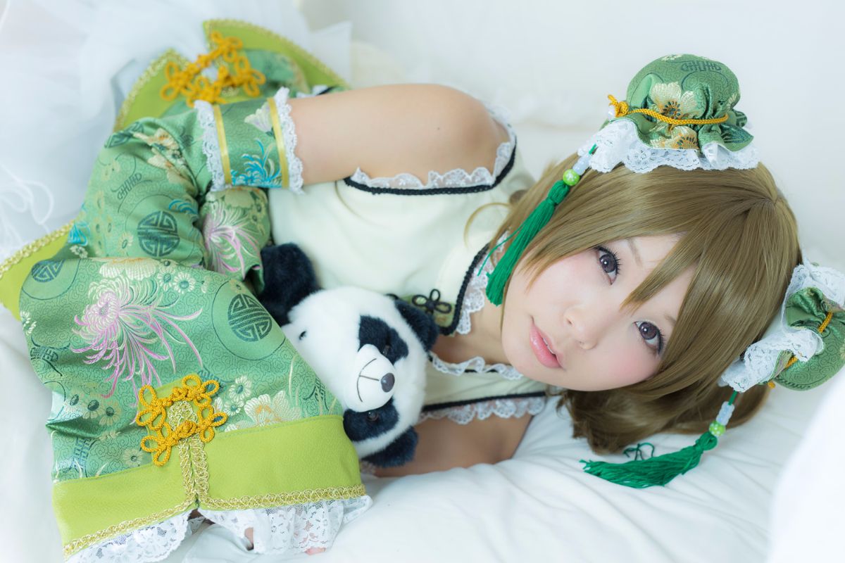 (C87) [ITSUKI AKIRA] Bạn!