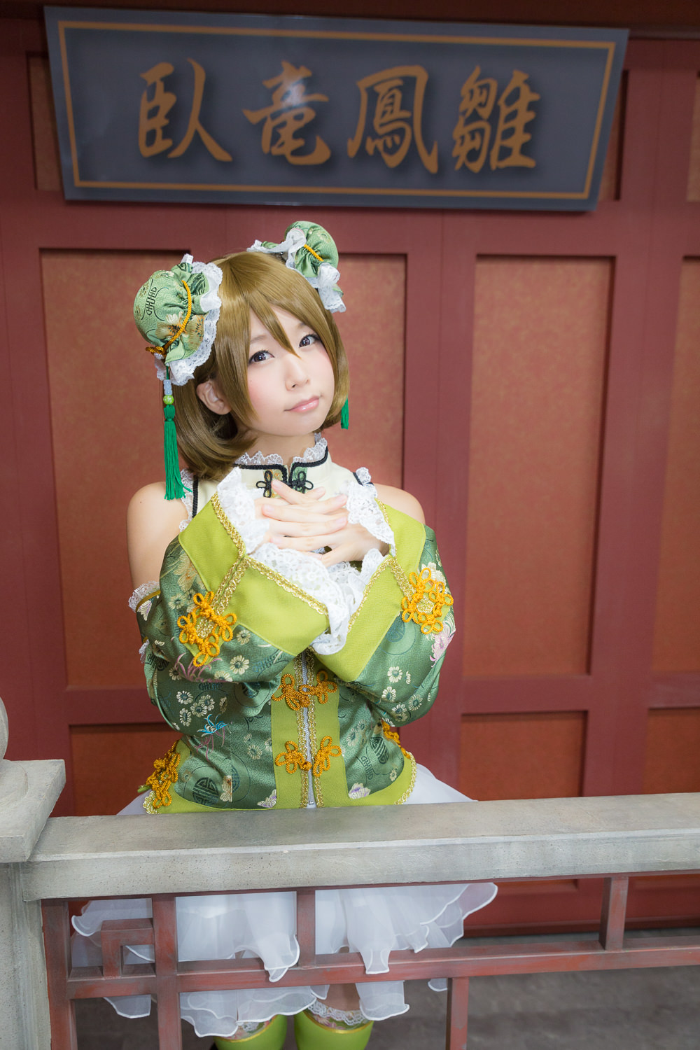 (C87) [ITSUKI AKIRA] Bạn!