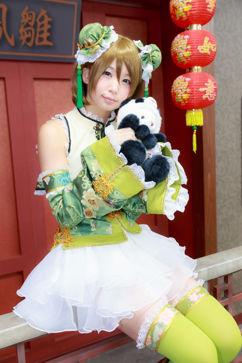 (C87) [ITSUKI AKIRA] Bạn!