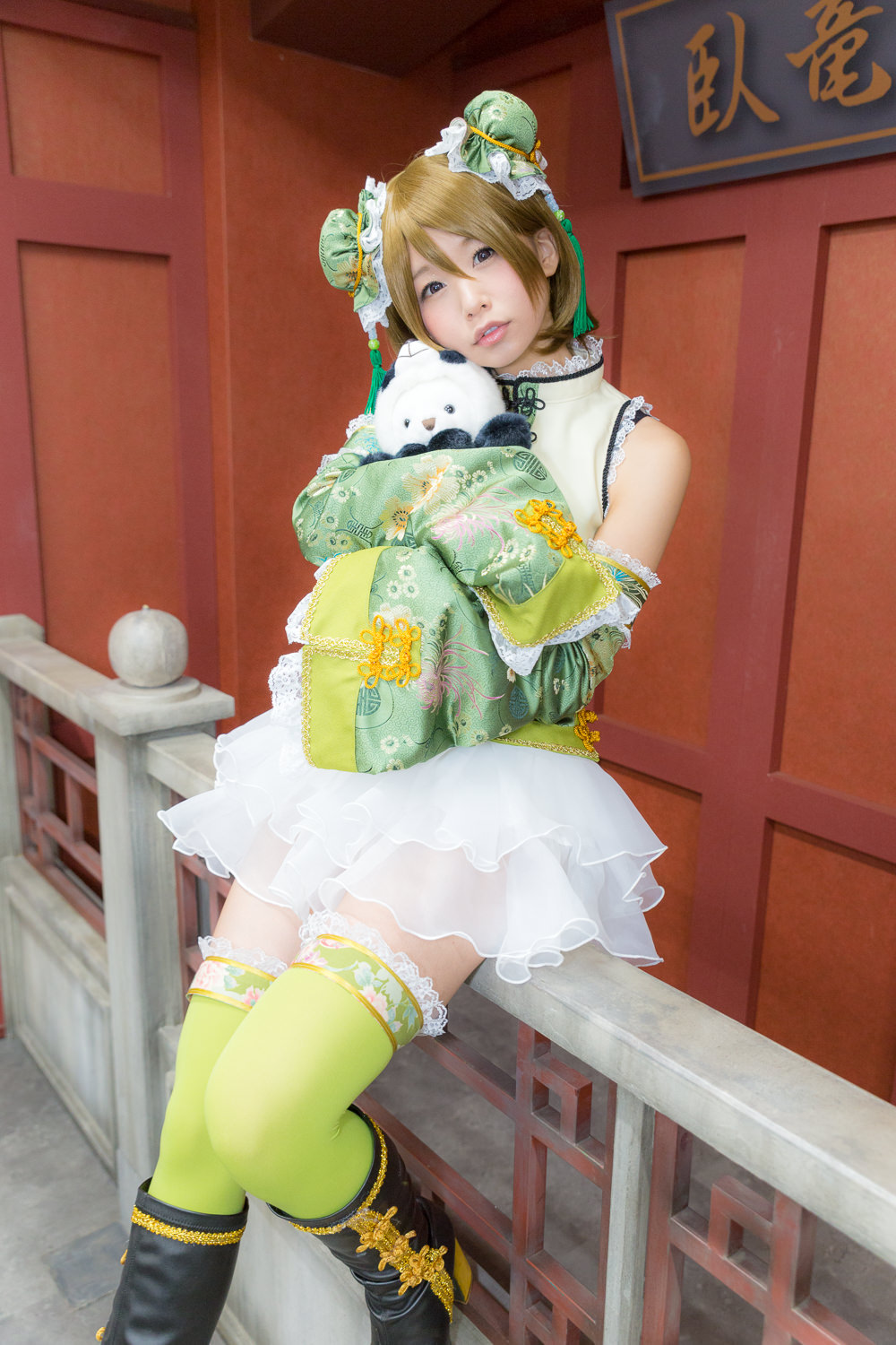 (C87) [ITSUKI AKIRA] Bạn!