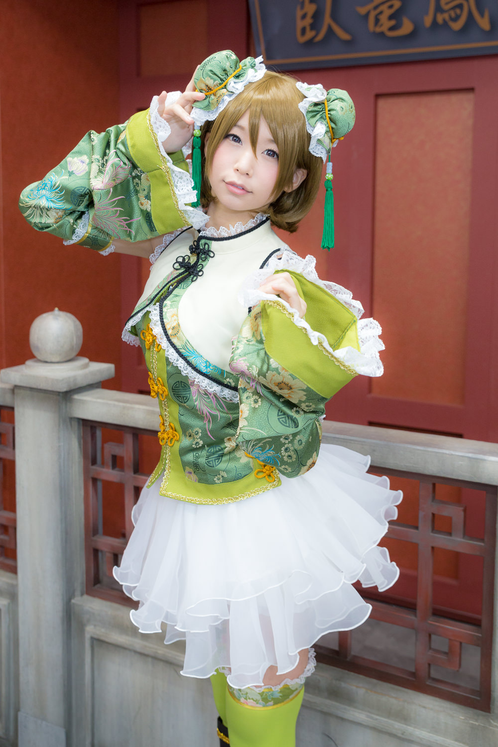 (C87) [ITSUKI AKIRA] Bạn!