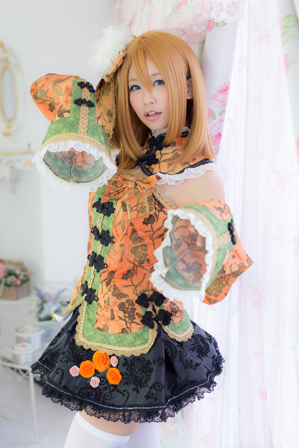 (C87) [ITSUKI AKIRA] Bạn!