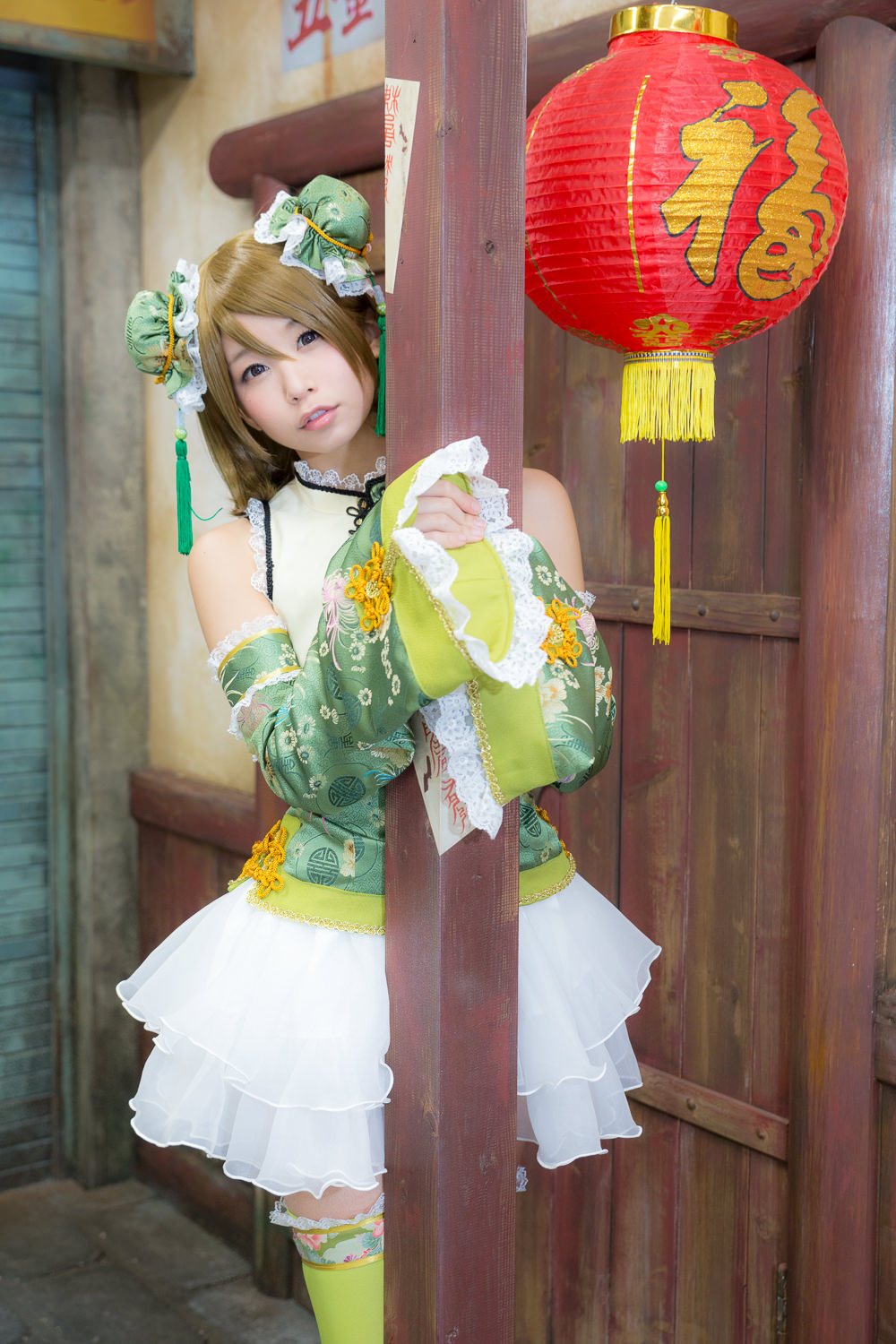 (C87) [ITSUKI AKIRA] Bạn!