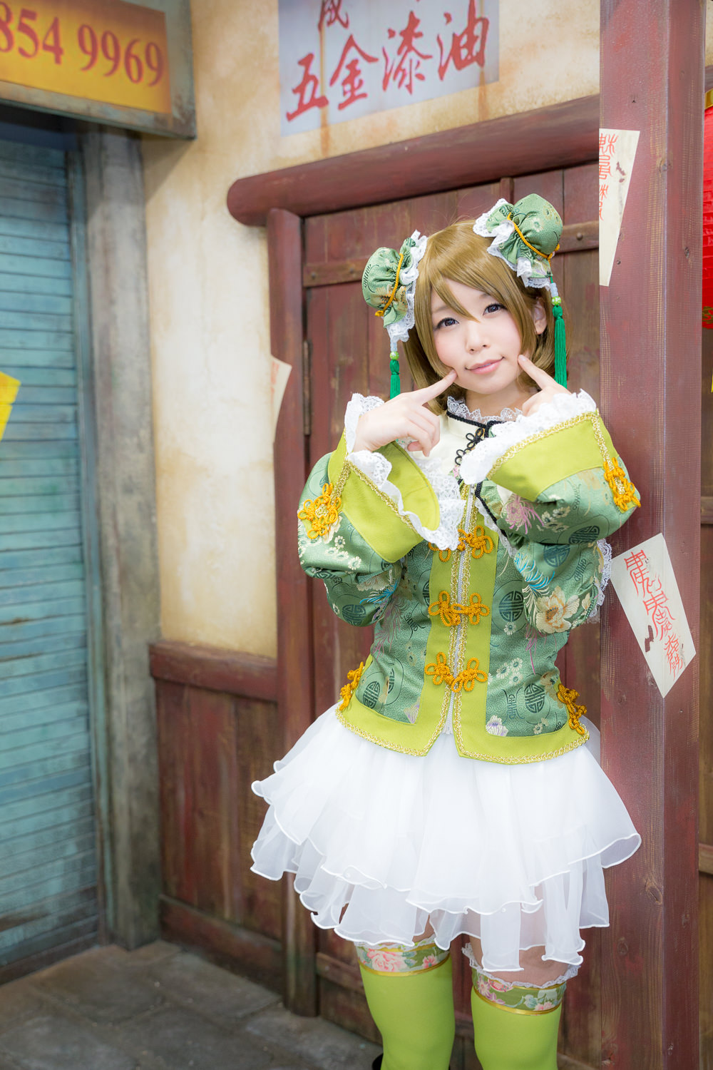 (C87) [ITSUKI AKIRA] Bạn!