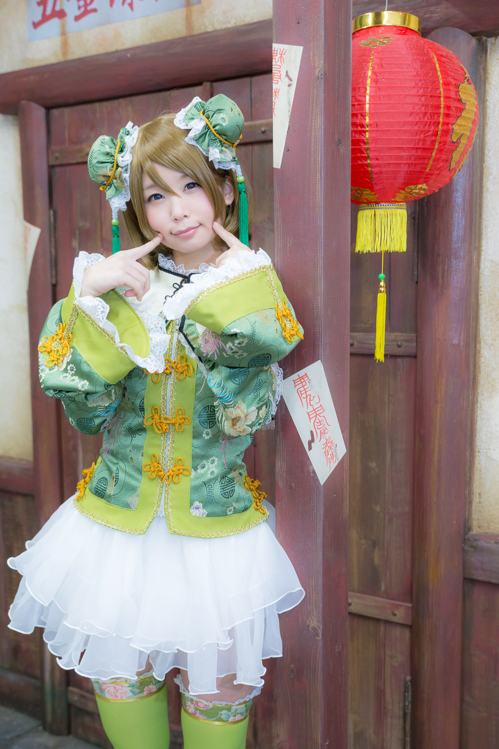 (C87) [ITSUKI AKIRA] Bạn!