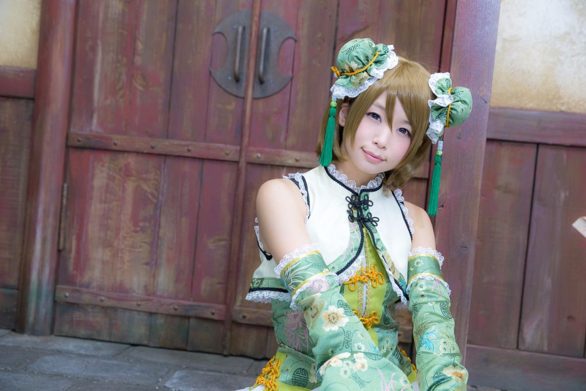 (C87) [ITSUKI AKIRA] Bạn!