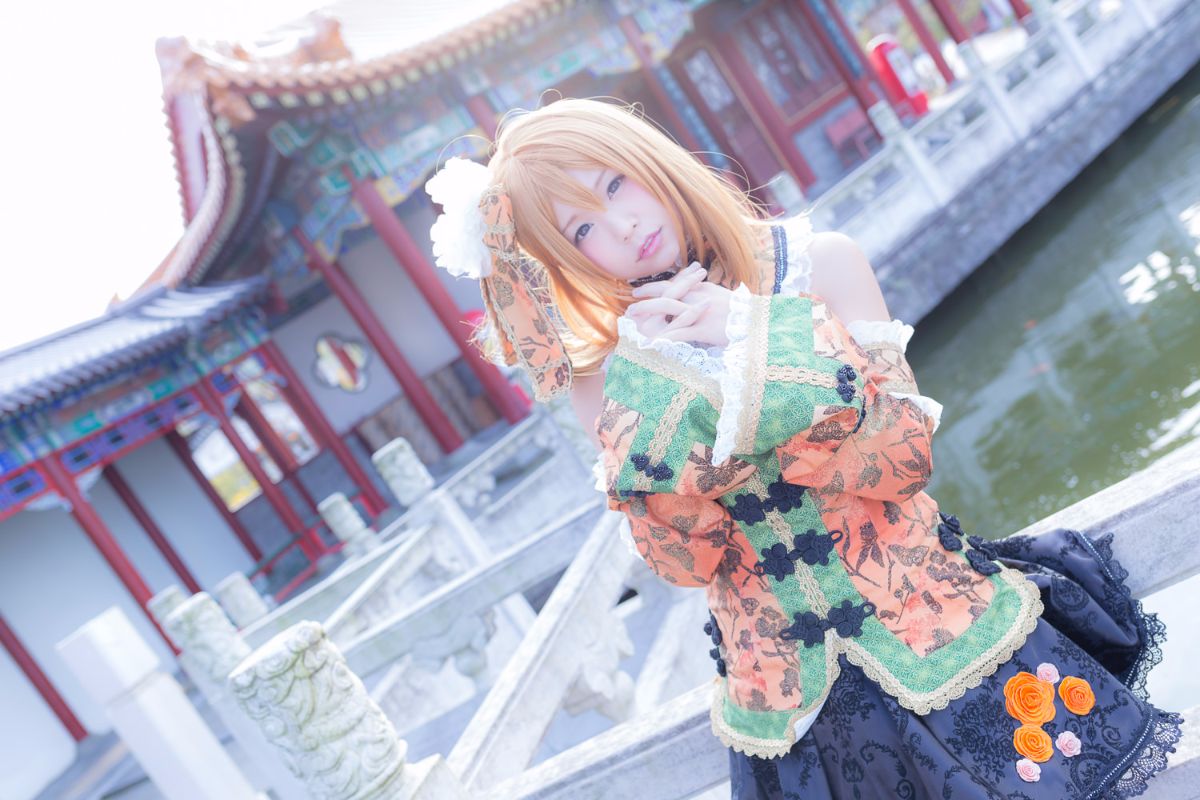 (C87) [ITSUKI AKIRA] Bạn!