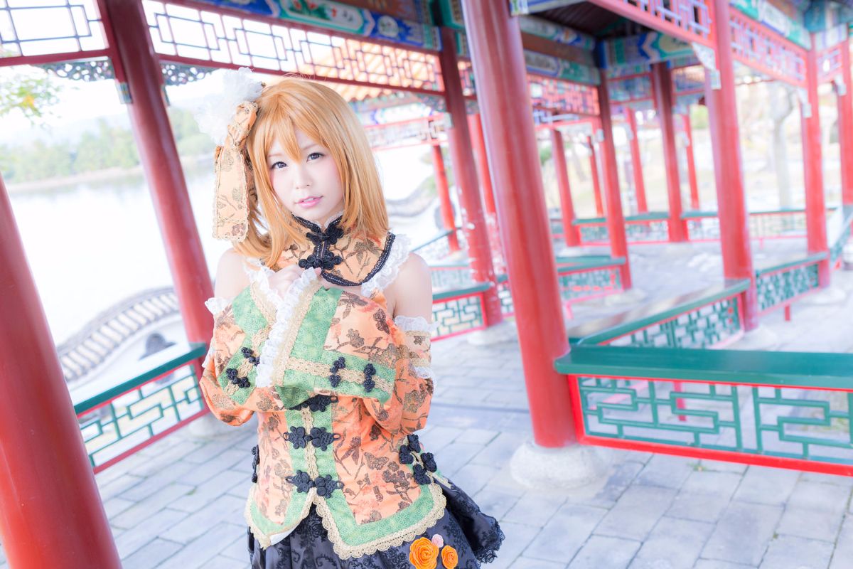 (C87) [ITSUKI AKIRA] Bạn!