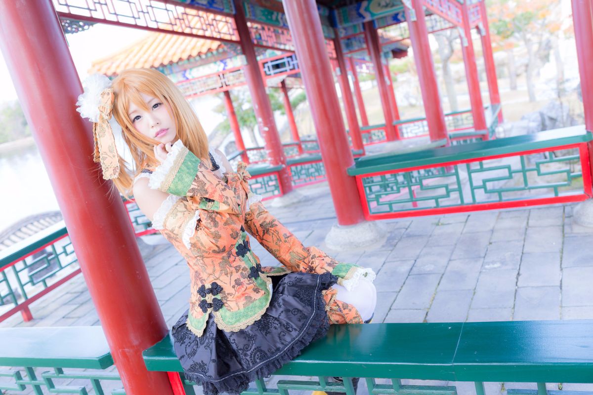 (C87) [ITSUKI AKIRA] Bạn!