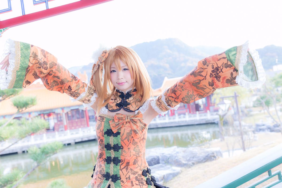 (C87) [ITSUKI AKIRA] Bạn!