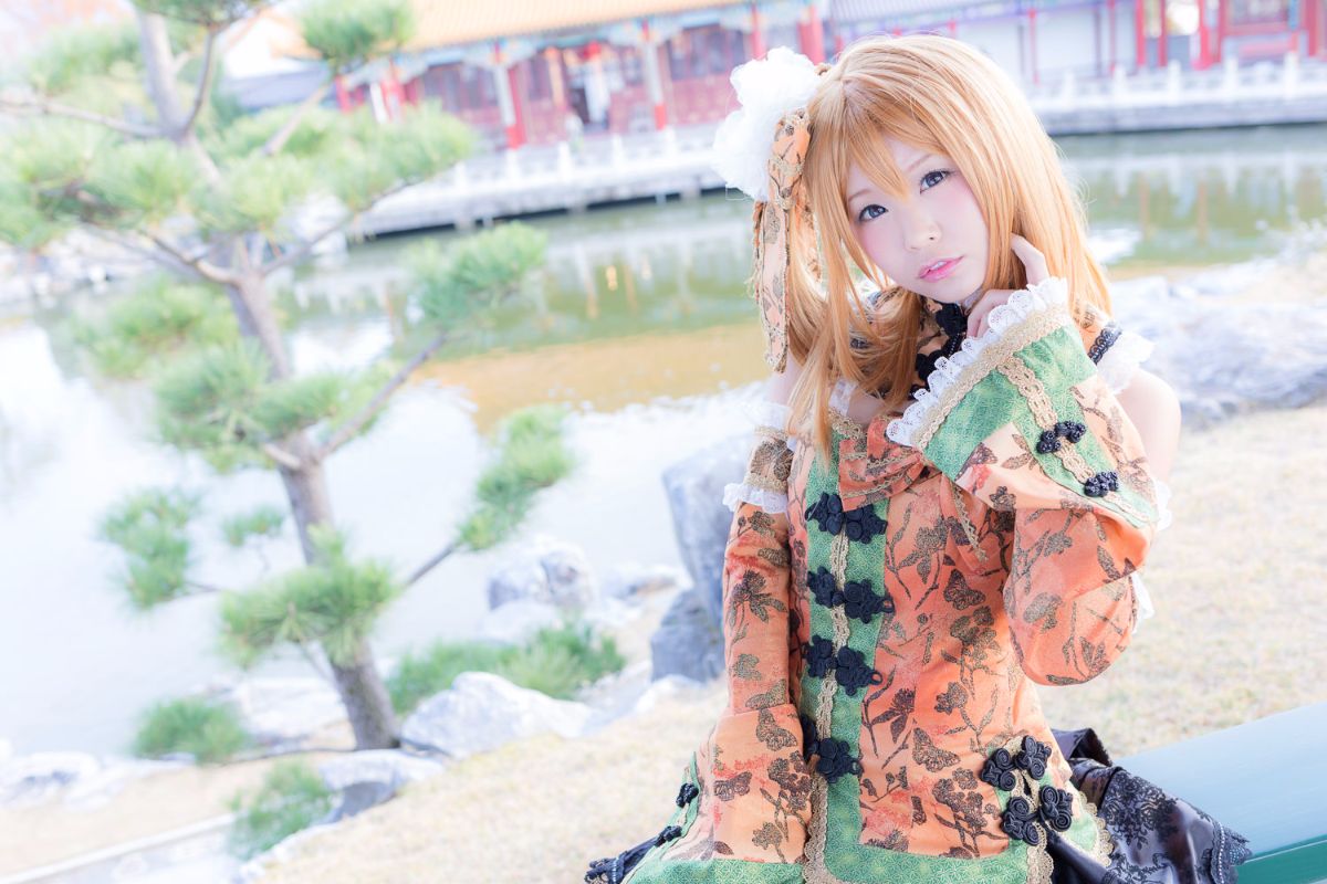 (C87) [ITSUKI AKIRA] Bạn!