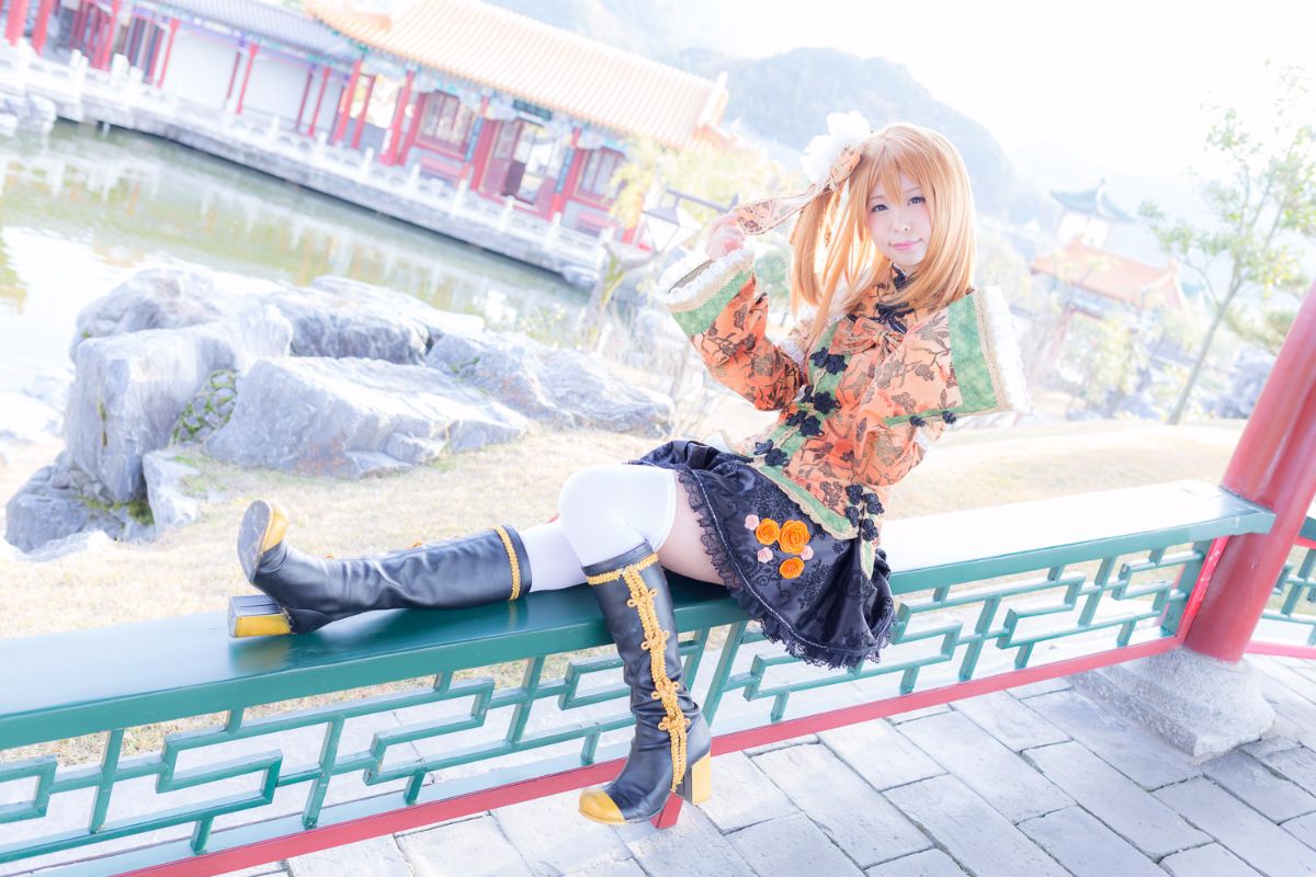 (C87) [ITSUKI AKIRA] Bạn!