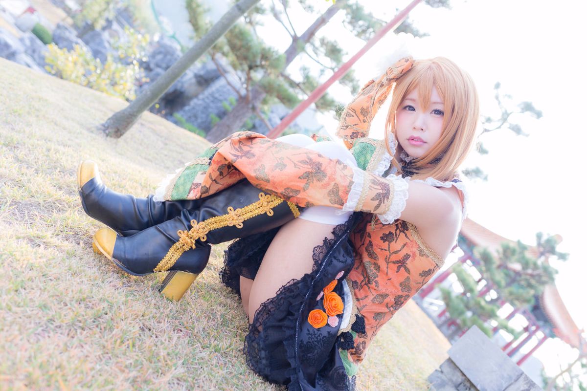 (C87) [ITSUKI AKIRA] Bạn!