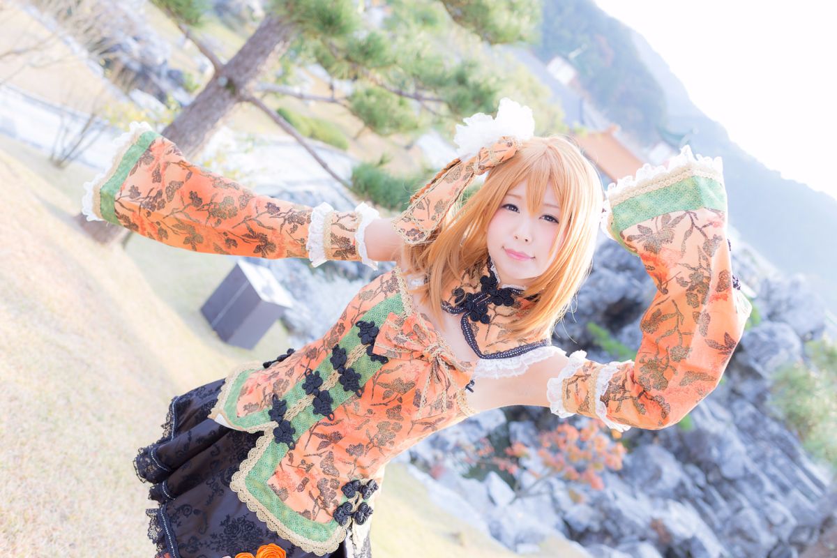 (C87) [ITSUKI AKIRA] Bạn!