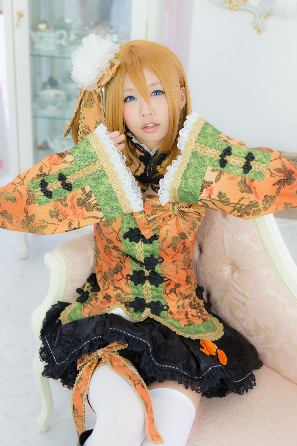 (C87) [ITSUKI AKIRA] Bạn!